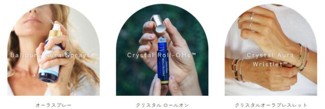 BALIPURA バリピュラ 特徴