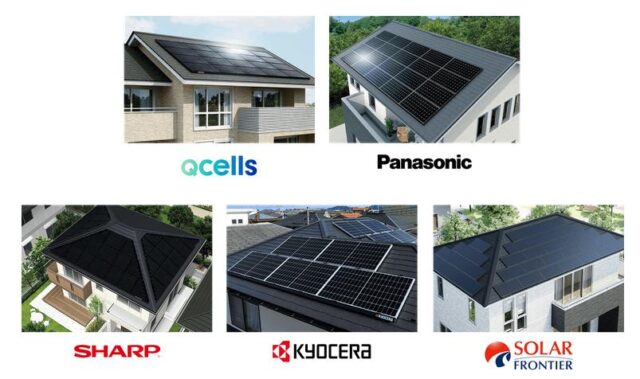 大阪ガス 太陽光発電 特徴