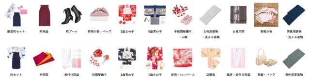 きものKYOETSU 特徴