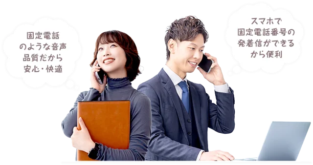 TELENEAR テレニア 特徴