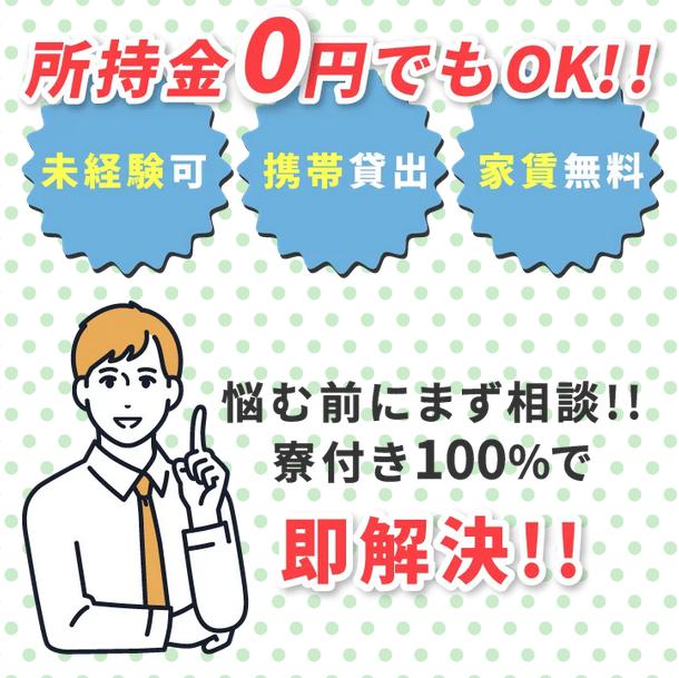 noma. ノマドット 特徴