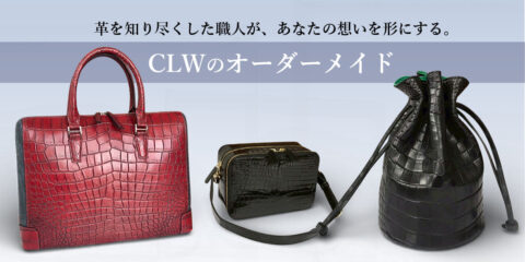 セミオーダー フルオーダー