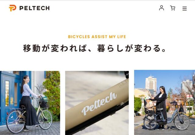 PELTECH ペルテック
