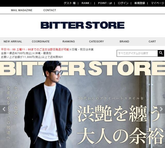 BITTER STORE ビターストア