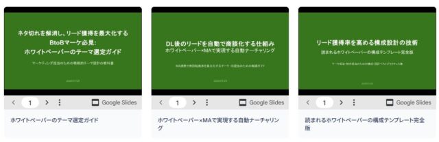 QuickPaper クイックペーパー 特徴