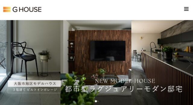 Gハウス