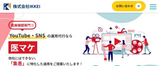 IKKEI 医マケ