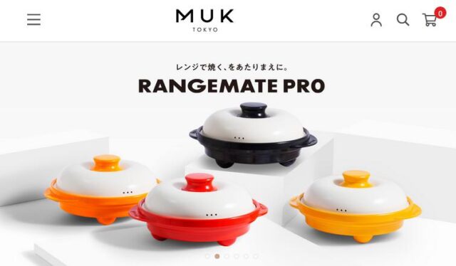 MUK レンジメート イングレイスヴェレナ