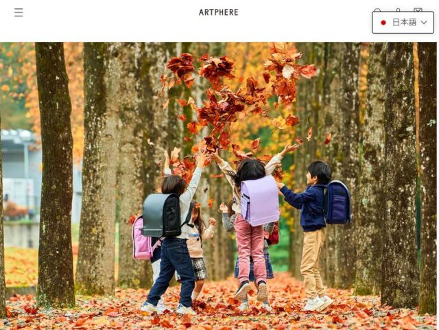 ランリュックUMI