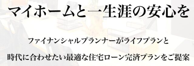 zeroPro ゼロプロ 特徴