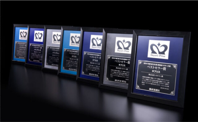 CYPRIS キプリス 特徴