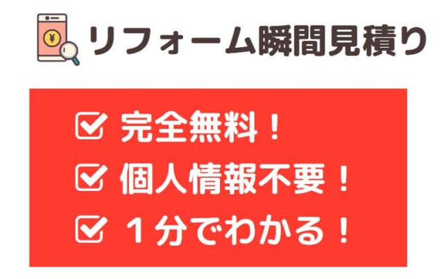 Re:est リエスト 特徴