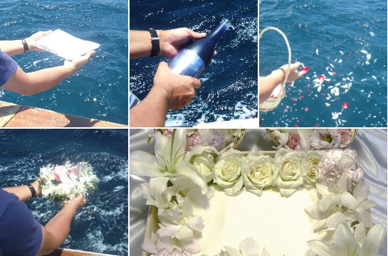 横浜市民葬祭 委託散骨 特徴