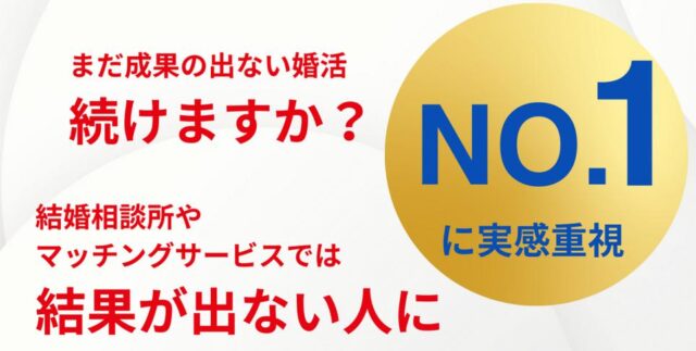 中央アジア女性との国際結婚コンサルティング 特徴