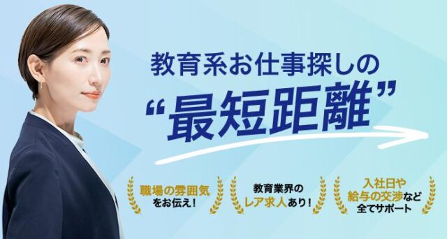 G-Path ジーパス エージェント