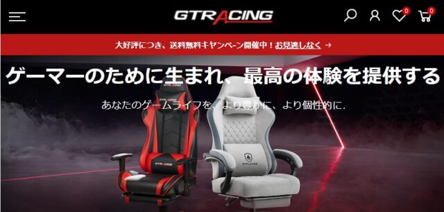 ジーティーレーシング GTRACING