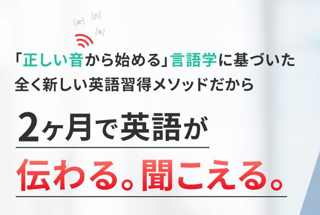 MeRISE ミライズ ハツオン