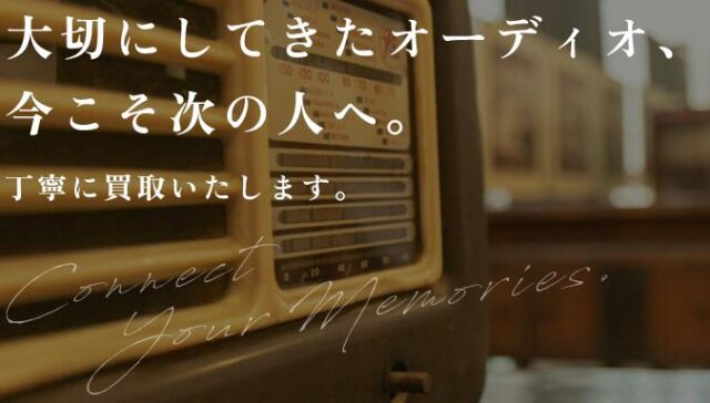 OTORAKU オトラク