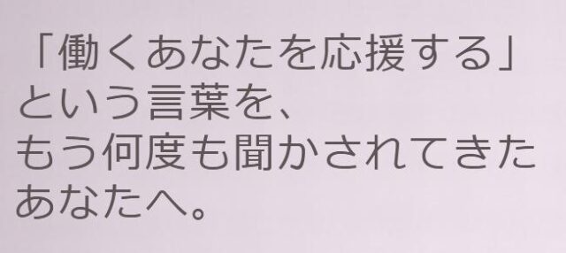 Aira Marie アイラマリエ