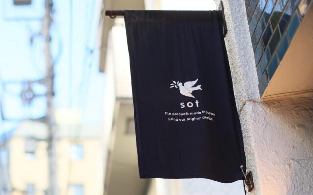 sot ソット 革 財布 バッグ 特徴