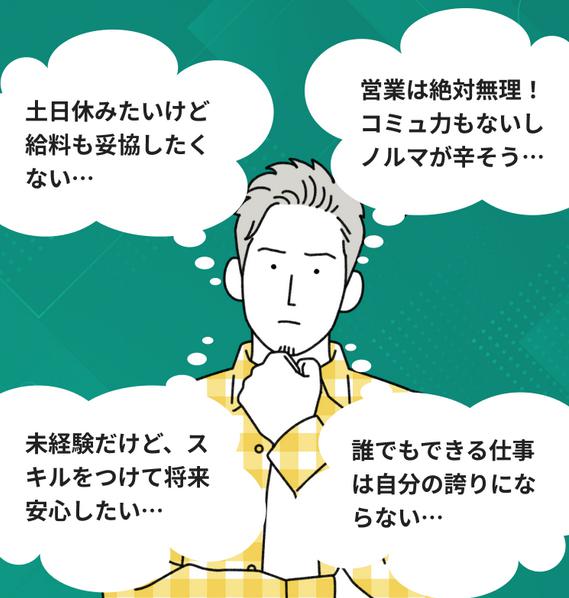 GKSキャリア 特徴