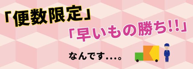 ケーエー引越センター 特徴