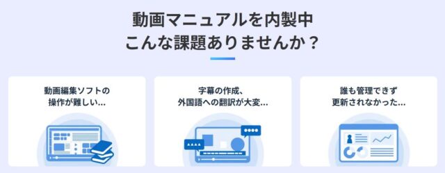 tebiki現場教育 特徴