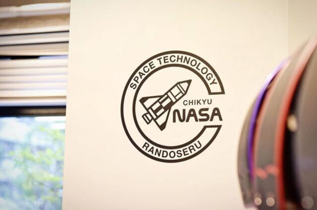 CHIKYU 地球NASAランドセル 特徴