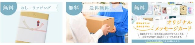 マイプレシャス 特徴