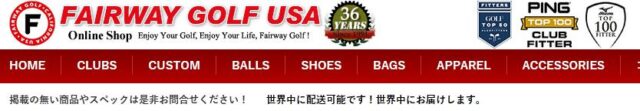 フェアウェイゴルフUSA