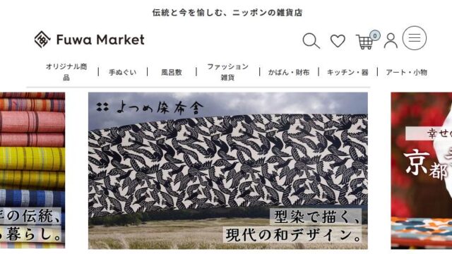 Fuwa Market フウワマーケット