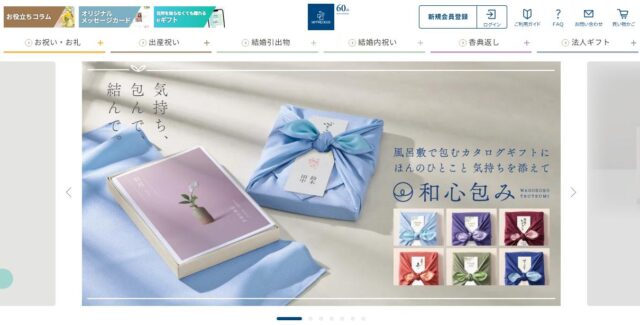 マイプレシャス