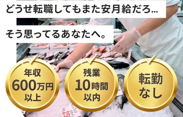 オイシルキャリア