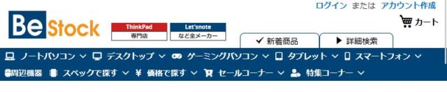 Be-Stock