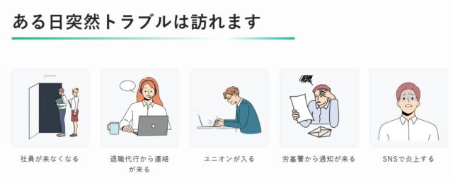 コマッタサン 特徴