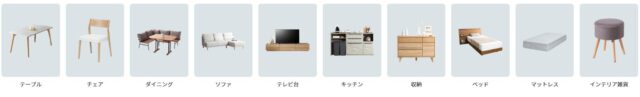 tacINTERIOR タックインテリア 特徴