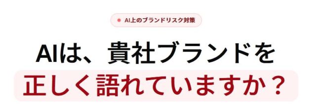 Kinsho AI