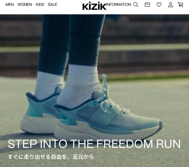 Kizik キジック