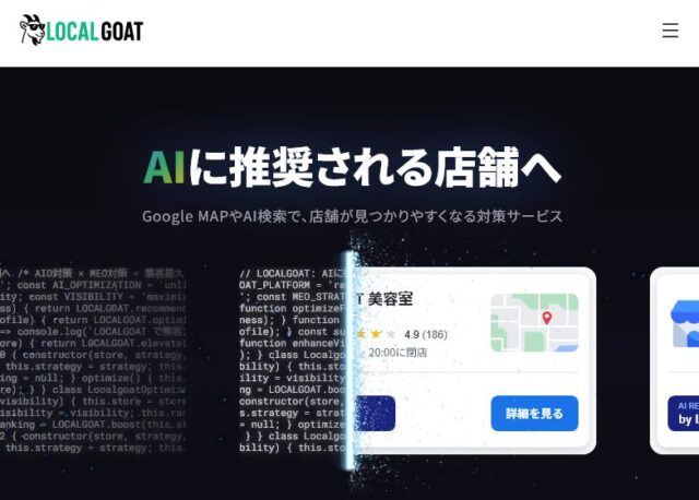LOCALGOAT