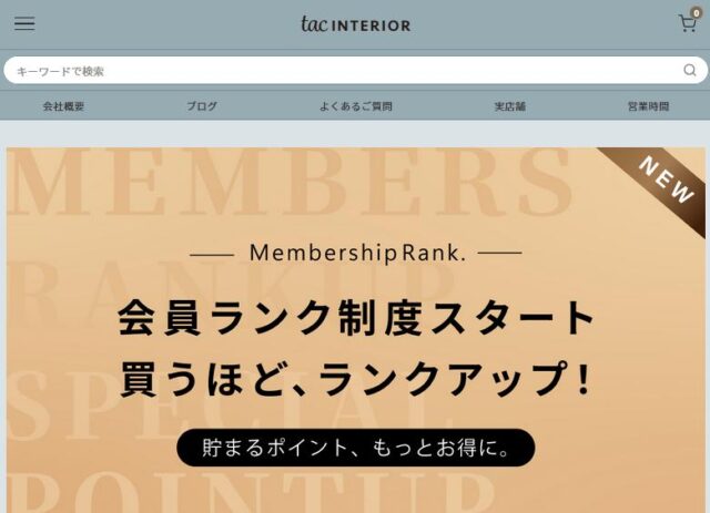 tacINTERIOR タックインテリア
