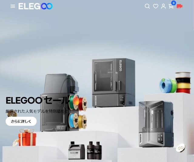 ELEGOO 3Dプリンター
