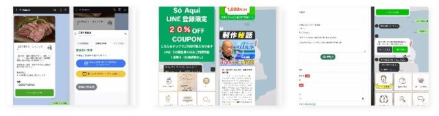 Atouch　アタッチ　特徴