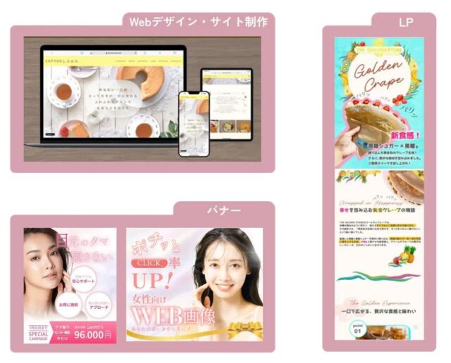 MySTAR Webスクール 特徴