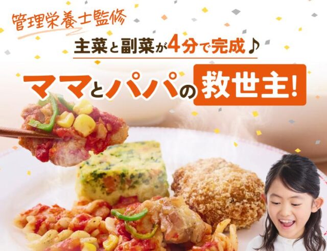 モグモデリ