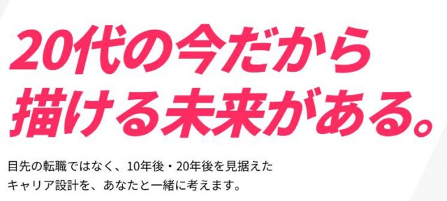 猫の手AGENT