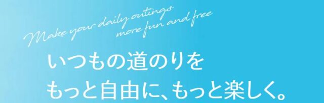 NiceWay ナイスウェイ