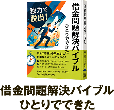 無料プレゼント