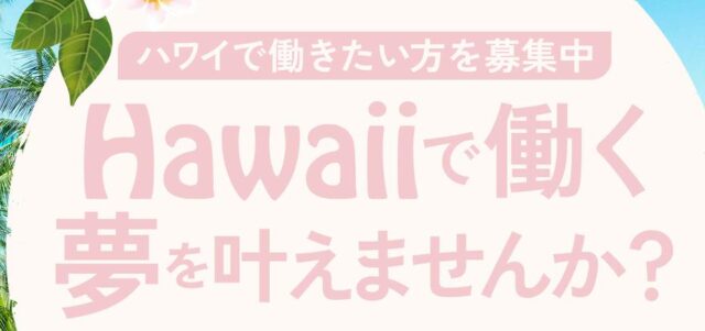 ステップフォワードサポート