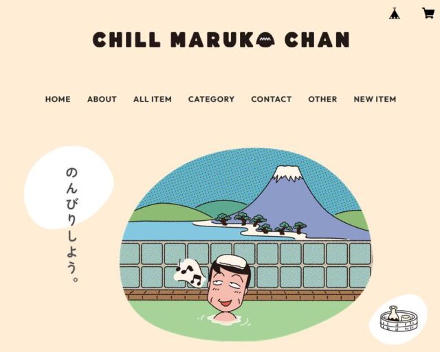 CHILL MARUKO CHAN チルマルコチャン