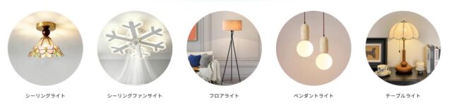 Yoilight ヨイライト 特徴
